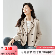梵希蔓高級感超好看外套女秋冬穿搭英倫風休閑寬松短款大衣上衣 M2820 杏色 L
