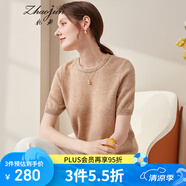 兆君2022春秋短袖圓領(lǐng)羊絨衫女裝 金邊毛衣T恤衫純色百搭打底針織衫 淺駝色 110/XL