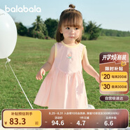 巴拉巴拉女童連衣裙寶寶裙子?jì)雰汗魅?025夏裝甜美時尚洋氣209225111002