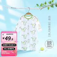 婧麒嬰兒連體衣夏裝新生男女寶寶夏季衣服純棉薄款空調(diào)服爬服夏天 綠恐龍 73cm