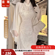 蕓蕁裙子女夏季2025新款高端精致新中式連衣裙女夏外搭罩衫旗袍改良年 杏色-旗袍 S 建議85-95斤
