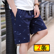 依蔻蘭蒂中褲男夏季男士短褲居家大褲衩寬松五分褲夏季休閑大褲頭外穿沙灘 907寶藍(lán) L(體重90-110斤) 均碼