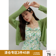 獨(dú)束大碼女裝外搭氣質(zhì)吊帶針織開衫外套女夏微胖mm涼感舒適修身小衫 牛油果綠 XL