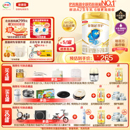 伊利金領(lǐng)冠珍護【三代OPO好吸收】較大嬰兒A2奶粉2段(6-12個月)900g
