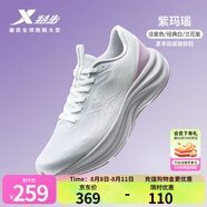 特步門店同款青云LITE跑鞋男新款軟彈透氣強(qiáng)效緩震耐磨防滑舒適運(yùn)動(dòng)鞋 淡紫色/經(jīng)典白【女】 39