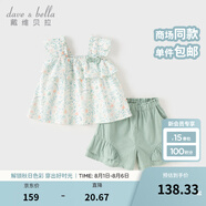 戴維貝拉（DAVE＆BELLA）女童休閑套裝洋氣兒童衣服小童吊帶短褲兩件套夏季新款童裝 花朵印花【現(xiàn)貨】 110 cm（建議身高100-110cm）