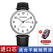 伯恩（BOARRNE）初中學(xué)生高中生手表學(xué)生男女 中高考試專用手表公務(wù)員夜光防水表 雅白中號(hào)35盤-皮帶男表（日歷）
