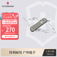維氏瑞士軍刀鋁面逍遙派58mm戶(hù)外刀具折疊刀0.6361.031-X1 清冷灰色