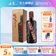 丹泉 洞天酒海洞藏封壇 廣西白酒醬香型純糧大曲坤沙 送禮物 51度 750mL 1瓶