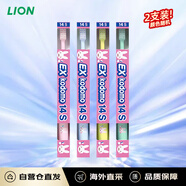 獅王（Lion）日本原裝進(jìn)口兒童牙刷軟毛14S家長(cháng)輔助型 0-6歲 2支