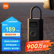 小米米家充氣寶2數(shù)字胎壓檢測(cè)小米汽車su7預(yù)設(shè)壓力充到即停戶外便攜