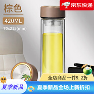 希樂(lè )（cille）雙層玻璃杯男士泡茶專(zhuān)用杯水杯大容量茶水分離杯2025新款杯子 格調棕 420ml