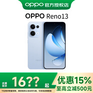 OPPO Reno13 新品5G手機 AI智能游戲拍照手機 OPPO手機  IP69滿級防水小直屏 星河藍 12GB+256GB 免息套餐【24期+CCD相機】
