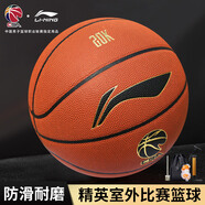 李寧（LI-NING）精英系列 室外比賽CBA7號籃球 LBQK947-1