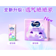 媽咪寶貝（Mamypoko）媽咪媽咪媽咪尤妮佳媽咪小內(nèi)褲XL120/L156/XXL60/M138成長(zhǎng)拉拉褲 XL發(fā)2包共60片(夏季0.2)