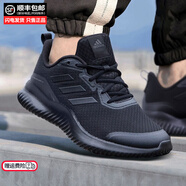 阿迪達斯 （adidas）官方艦店男鞋夏季新款運動(dòng)鞋透氣潮流輕便緩震低幫休閑跑步鞋子男 黑武士跑步鞋/緩震透氣/主推款 39