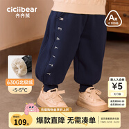 齊齊熊[630G雙層]男童褲子棉褲加絨冬季兒童加厚衛褲寶寶保暖冬款 普魯士藍【北極絨】 2.0升級款 100 cm