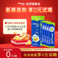 蘇芙拉澳優(yōu)兒童成長(cháng)奶粉骨骼發(fā)育自護吸收【3歲以上必備】100g試吃裝