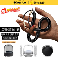 科森拓適用馬歇爾哈曼卡頓4/3代音響琉璃音箱音頻線電腦AUX連接線3.5mm公對公手機電腦筆記本連接JBL加長 3.5mm 彈簧可拉伸3米【黑色】
