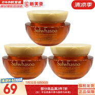 雪花秀（SULWHASOO）套裝滋陰滋盈水乳套盒補(bǔ)水保濕修復(fù)滋潤(rùn)去黃男女士護(hù)膚品禮盒韓國(guó) 雪花秀人參緊致眼霜4ml*3瓶