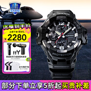卡西歐（CASIO）G-SHOCK手表太陽能大泥王戶外運(yùn)動(dòng)防震防水男士腕表 GR-B300-1APR新款空霸三代