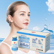 DONGKOOK HEALTHCARE HOLDINGS韓國(guó)東和健康飲品better white谷胱甘肽褪黑色張?jiān)⑼?0瓶