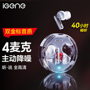 擊音【5級(jí)主動(dòng)降噪】真無線藍(lán)牙耳機(jī)入耳式 超長(zhǎng)續(xù)航學(xué)生音樂游戲運(yùn)動(dòng)通話耳機(jī)適用蘋果華為小米 GT5
