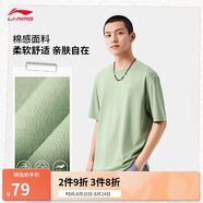 李寧短袖T恤男女同款25春夏新品棉質(zhì)圓領(lǐng)潮流文化運(yùn)動(dòng)上衣AHSVB91