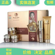 奧施曼馬油亮顏護膚品套裝補水保濕祛黃祛痘印提亮膚色淡化斑點 #奧施曼馬油亮顏五件套