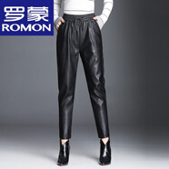 羅蒙（ROMON）皮褲女2025新款秋冬外穿加絨加厚寬松小腳長褲PU哈倫褲蘿卜九分褲 高檔品牌黑色 加/絨 加厚 XL 110-120