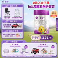 a2至初 2段較大嬰兒配方奶粉（6-12月齡）850g 新西蘭進(jìn)口 新國標(biāo)