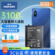 諾希適用于小米Max/Max2/Mix4/3/2內(nèi)置手機電池換新 續(xù)航增強 一年質(zhì)保 贈拆機工具 小米MIX3電池/BM3K