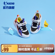 喬丹（QIAODAN）童鞋夏季男小童跑步鞋透氣透孔網(wǎng)運動(dòng)鞋-32