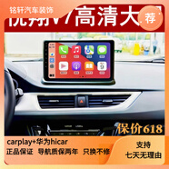 宰摟長(cháng)安悅翔V7/悅翔中控屏顯示屏安卓大屏車(chē)載導航儀倒車(chē)影像 wifl版1+16G導航 可連無(wú)線(xiàn)和熱 官方標配