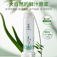 昭貴昭貴蘆薈凝膠汁200ml保濕補水濕敷