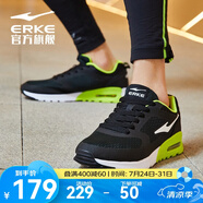 鴻星爾克男鞋男春夏季網(wǎng)面透氣休閑鞋氣墊緩震跑步鞋運動鞋男跑鞋 正黑/酸橙綠 43