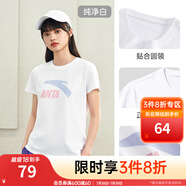 安踏LOGO短袖t恤 女夏季新款棉感顯瘦休閑針織印花T恤透氣運動上衣 【經(jīng)典大logo】純凈白-4 M /女165