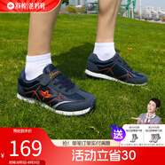 舒悅（Shuyue）老人鞋男士春秋款中老年透氣休閑健步運動鞋軟底防滑鞋子男鞋輕便 33315深藍桔（男款 ） 40