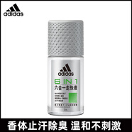 阿迪達斯 （adidas）男女士走珠香體液止汗露 男士多效六合一走珠50ml