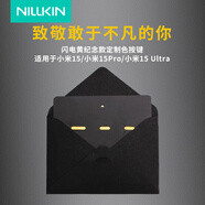 NILLKIN【京東物流】小米15ultra手機殼凱夫拉磁吸鏡頭全包芳綸纖維防滑防摔散熱鏡頭鏡蓋支架殼保護套 閃電黃紀念款定制色按鍵