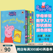小豬佩奇英文原版 Learn With Peppa Pig ABC \/123 \/Colours\/Shapes 字母數(shù)字顏色形狀 粉紅豬小妹 紙板書4冊盒裝繪本 綠山墻
