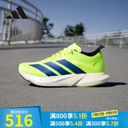 阿迪達(dá)斯 （adidas）男鞋 ADIZERO DRIVE RC 輕便透氣緩震回彈專業(yè)競(jìng)速碳柱跑鞋 JR9379/亮檸檬黃/亮藍(lán)/一號(hào)黑 42.5