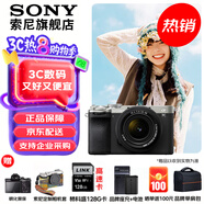 索尼（SONY）Alpha 7C II 新一代全畫幅雙影像小“7” A7C2 A7C二代A7Cii 銀色套機A7C2L【國家補貼 贈128G卡+皮套】 官方標配