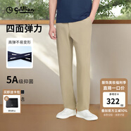 金利來(lái)【四面彈/5A抑菌】春夏季新款休閑褲男微彈百搭商務(wù)正裝長(cháng)褲子 抑菌/四面彈-EPCG09935011卡其27 33 175/84A 推薦150-160斤