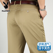 花花公子（PLAYBOY）天絲棉夏季薄款男士商務(wù)休閑褲冰絲棉中老年免燙直筒高腰寬松長(cháng)褲 【夏季】M4深卡其 薄款 36 (2尺9)
