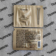 梵蜜琳（THANMELIN）2.0版梵蜜琳眼霜小樣5包淡化細紋去眼袋黑眼圈補水提拉緊致 2.0版梵蜜琳眼霜小樣5包淡化細紋