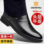 日泰牛皮鞋子男鞋2025新款真皮商務(wù)皮鞋男透氣軟底內增高中年爸爸皮鞋 CY0759GG-1黑色【增高單鞋款】 40 (250mm) 標準碼