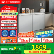 尊貴（ZUNGUI）BCD-219WB 219升臥式冰箱家用變頻風(fēng)冷無(wú)霜小型柜式雙門(mén)櫥柜嵌入式廚房矮電冰箱 變頻珠光白