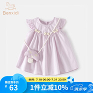 班喜迪女童連衣裙夏裝2025新款洋氣女寶寶公主裙夏季兒童背心裙子小童裝 紫色 100