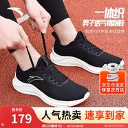 安踏一體織輕質(zhì)跑步鞋男士夏季透氣慢跑鞋休閑運(yùn)動鞋男鞋跑步鞋子男 黑5582-1 42.5 (男)
